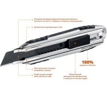 Нож Olfa OL-MXP-AL x-design autolok фиксатор, 18 мм OL-MXP-AL