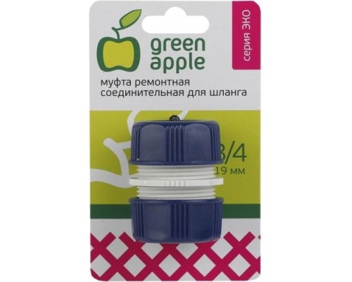 Муфта ремонтная GREEN APPLE 3/4