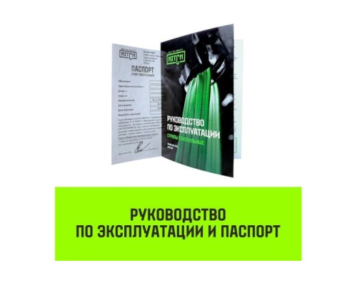 Строп текстильный HITCH PROFESSIONAL СТП 10т 4м SF7 300мм [SZ077784]