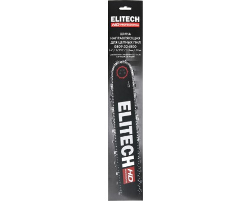 Шина для цепной пилы ELITECH 0809.024800 209354