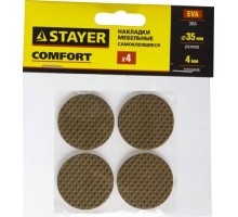 Накладки на мебельные ножки STAYER COMFORT самоклещ., Эва, круглые d35 корич. 40914-35