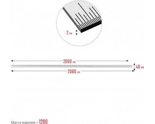 Линейка металлическая ЗУБР Про-200 2 м, усиленная нержавеющая [34280-200]