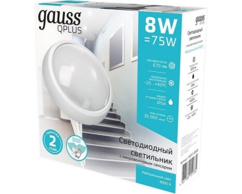 Светильник для ЖКХ светодиодный GAUSS Qplus/ECO 8w 670lm 4000k бел с дек рамк с м-вол сен led [142411208-S]