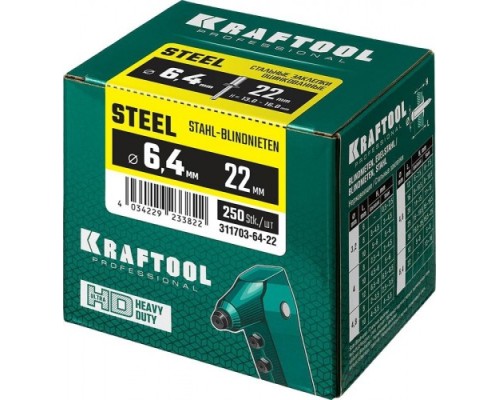 Заклепка стальная KRAFTOOL 6.4 х 22 мм (уп.250 шт.) [311703-64-22]