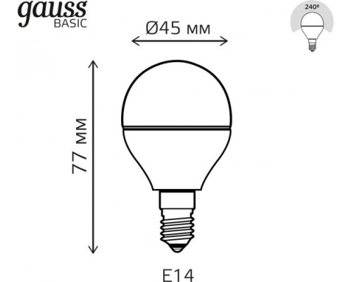 Лампа светодиодная GAUSS Шар basic 7,5w 690lm 4100k e14 led [1053128]