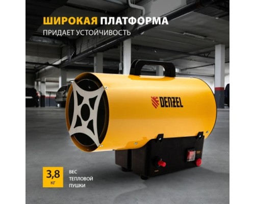 Тепловая пушка газовая Denzel GHG-10 [96476]