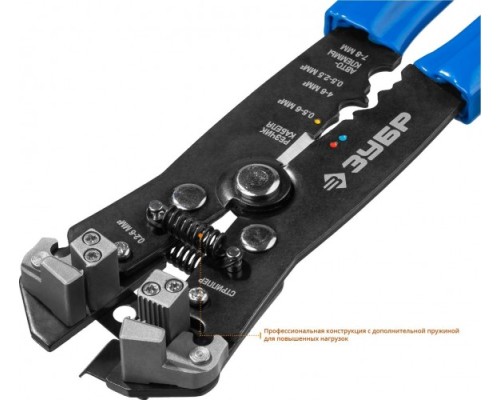 Стриппер автоматический многофункциональный ЗУБР ТТ-3 0.2-6 [22641]