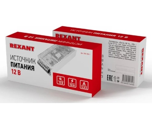 Источник питания REXANT 200-150-1 12V, 150W с разъемами под винт, без влагозащиты