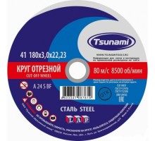 Отрезной круг по металлу TSUNAMI A24SBF 180х3.0х22.2 мм  D16101803022000 [D16101803022000]