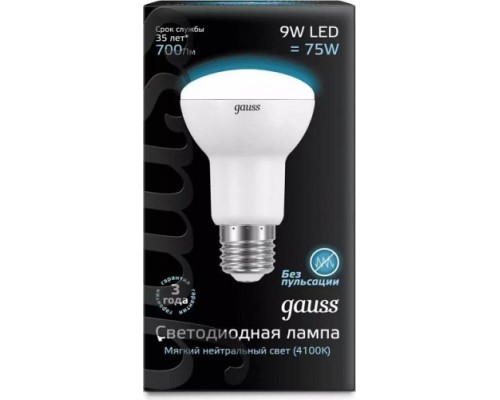 Лампа светодиодная GAUSS R63 r63 9w 700lm 4100k e27 led [106002209]