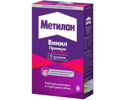 Клей обойный METYLAN Винил Премиум, с индикатором (500 г) 1035162 [тов-076807]