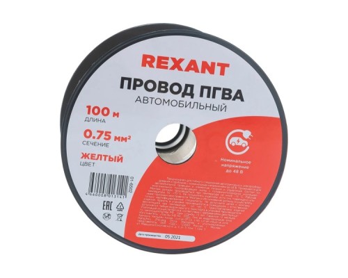 Провод REXANT 01-6502 ПГВА / ПВАМ 1х0.75мм², (бухта 100м), желтый