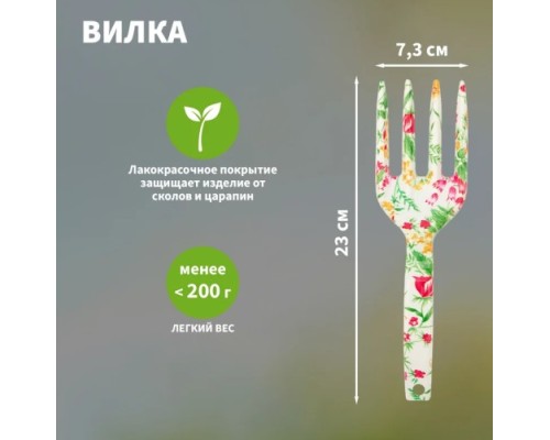 Набор садовый ЧЕТЫРЕ СЕЗОНА 64-0010 с цветочным рисунком Набор садовый ЧЕТЫРЕ СЕЗОНА 64-0010 с цветочным рисунком