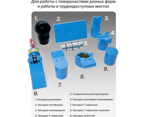 Набор рихтовочного оборудования СТАНКОИМПОРТ SD0202, 10 тонн