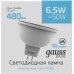 Лампа светодиодная GAUSS MR16 basic 6,5w 480lm 4100k gu5.3 led [1013527]