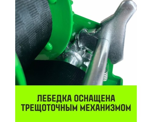 Лебедка барабанная HITCH HW 500, лента 10 м, 500 кг [SZ073173]