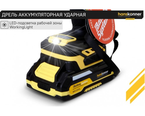Дрель-шуруповерт аккумуляторная HANSKONNER HCD2065PRO