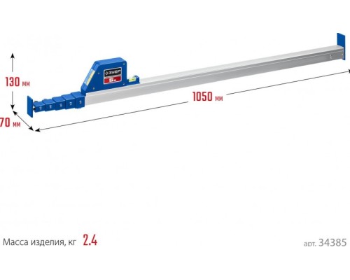 Линейка ЗУБР 5м 5м телескопическая [34385]