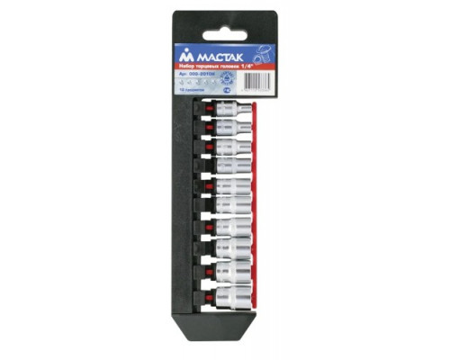 Набор головок 1/4" МАСТАК 10 предметов 000-2010Н