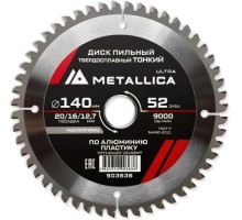 Пильный диск по алюминию/пластику METALLICA Ultra 140x20/16/12,7мм 52 зуб, т=2,0 мм ТОНКИЙ   [903636]