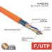 Кабель REXANT F/UTP, CAT 5e, ZH нг(A)-HF (LSZH) 4x2x0,50мм, 24AWG внутр. оранж [01-0150]