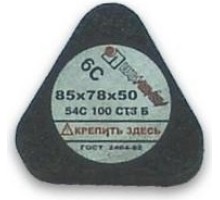 Сегмент шлифовальный ЛУГА 54С 40 O B (40 СТ1 ББ) С ГАЙКОЙ