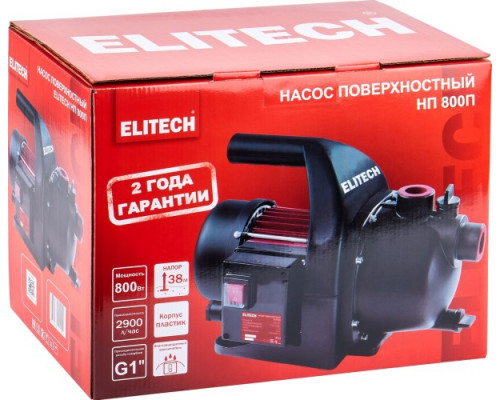 Насос поверхностный ELITECH НП 800П