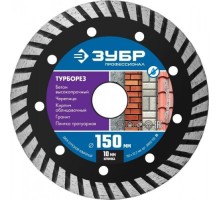 Алмазный диск универсальный ЗУБР 150х22.2 мм ТУРБОРЕЗ 36652-150_z02