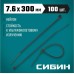 Хомут пластиковый СИБИН ХС-Ч 7.6х300 мм, 100 шт, нейлоновые, черные [3788-76-300]