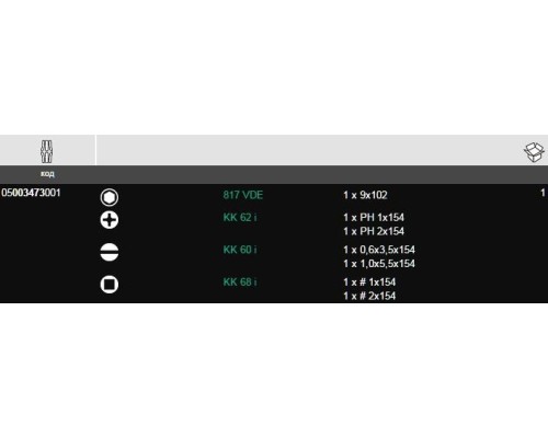 Набор сменных стержней WERA Kraftform Kompakt VDE WE-003473 60i/68i/7 [WE-003473]