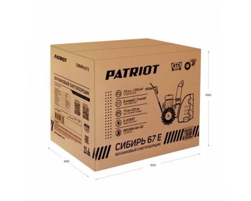 Снегоуборщик бензиновый PATRIOT С 67 СЕ СИБИРЬ [426108667]