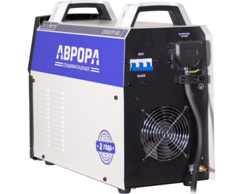Аппарат плазменной резки Aurora Спектр 80