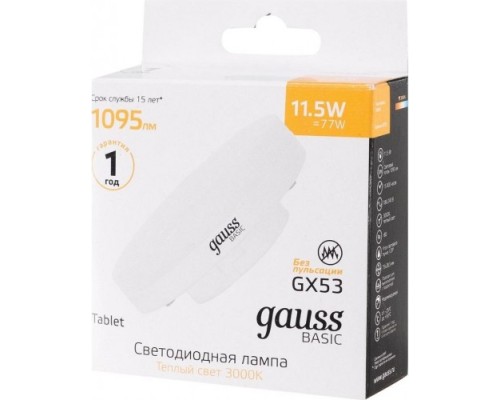 Лампа светодиодная GAUSS GX53 basic 11,5w 1095lm 3000k led [20849112]