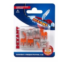 Клемма REXANT СМК 221-412 универсальная компактная 2-проводная до 4,0 мм² 10 06-0216-A10