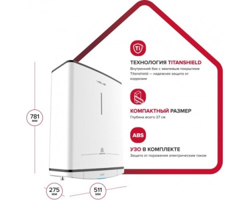 Водонагреватель ARISTON VELIS TECH R ABS 50 [3700712]