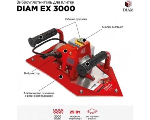 Виброуплотнитель DIAM EX-3000 для укладки плитки [600137]