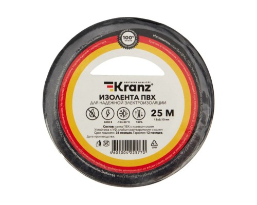 Изолента Kranz KR-09-2106 ПВХ 15 мм х25 м, черная