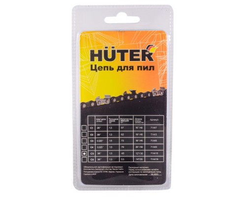 Цепь для пилы HUTER C5 12