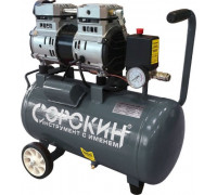 Компрессор поршневой безмасляный СОРОКИН 13.2