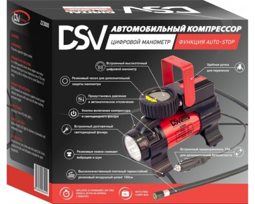 Компрессор автомобильный DSV 223 000 smart, с led фонарем [223000]