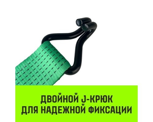 Ремень стяжной HITCH RS REGULAR 750:10000:10 (75мм, STF750DaN, 10T, 10M), пакет [SZ067702]