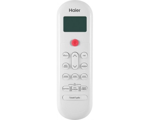 Сплит-система HAIER HSU-09HPL03/R3 серия Pearl [HSU-09HPL03/R3]