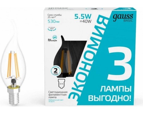 Лампа светодиодная GAUSS Basic Filament Свеча на ветру 5,5W 530lm 4100К Е14 LED (3 лампы в упаковке) [1041126T]