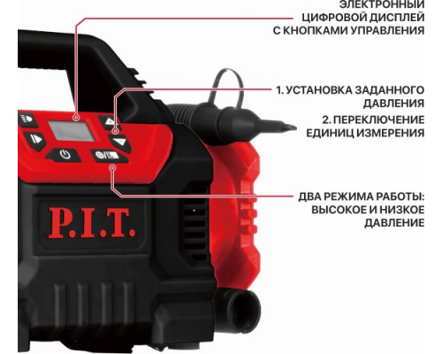 Компрессор аккумуляторный P.I.T. PAIP20H-11A Solo