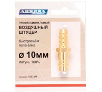 Соединитель быстросъемный AURORA 37346 профессиональный, папа елка d 10мм M