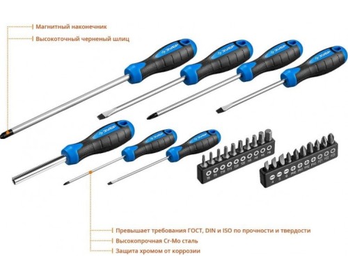 Набор отверток ЗУБР Профессионал-27 шт. 27 шт [25240]