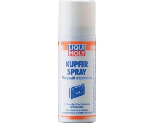 Медный аэрозоль LIQUI-MOLY Kupfer-Spray 0,05 л. 3969 [3969]