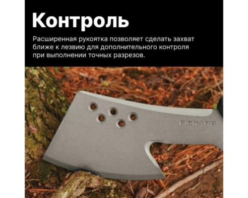 Топор FISKARS CL-541 [1051234]