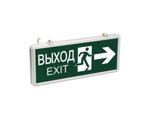 Светильник аварийный REXANT 74-1312 «ВЫХОД-EXIT» – фигура-стрелка, светоди. двухстор.