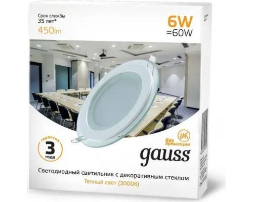 Потолочный светодиодный светильник GAUSS Glass круг 6w 450lm 3000k с дек стеклом led [947111106]